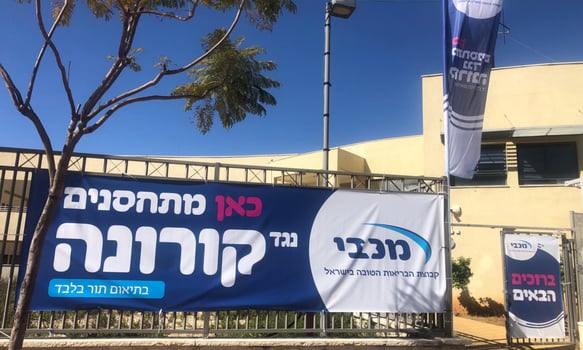 צילום פאנדר